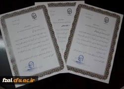 به مناسبت هفته سرآمدی آموزش تقدیر از دانشجویان نمونه 