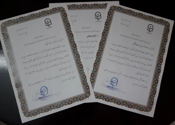 به مناسبت هفته سرآمدی آموزش تقدیر از دانشجویان نمونه 