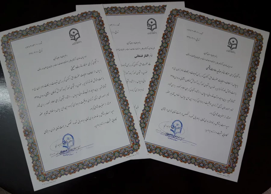 به مناسبت هفته سرآمدی آموزش تقدیر از دانشجویان نمونه 