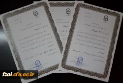 به مناسبت هفته سرآمدی آموزش تقدیر از دانشجویان نمونه 