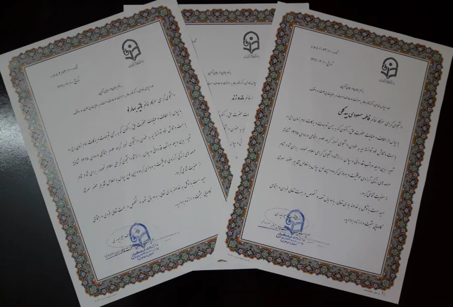 به مناسبت هفته سرآمدی آموزش تقدیر از دانشجویان نمونه 