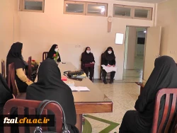 به مناسبت هفته ی سرآمدی آموزش برگزار گردید:
برگزاری جلسه گروه های آموزشی با محوریت هفته ی سرآمدی آموزش و آموزش مجازی