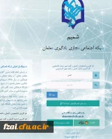 شماره دانشجویی مهارت آموزان