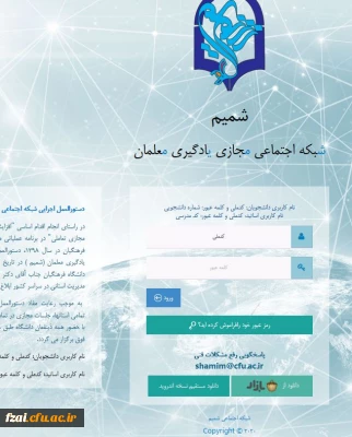 شماره دانشجویی مهارت آموزان