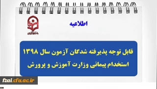 قابل توجه مهارت آموزان گرامی ماده 28 ورودی 99 جهت دریافت اولین بخش فایل های آموزش مجازی