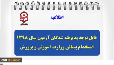 قابل توجه مهارت آموزان گرامی ماده 28 ورودی 99 جهت دریافت اولین بخش فایل های آموزش مجازی