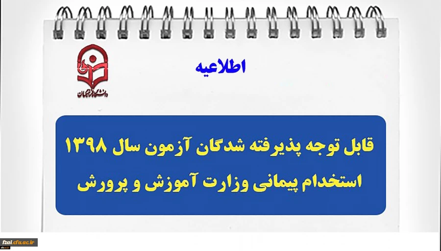 قابل توجه مهارت آموزان گرامی ماده 28 ورودی 99 جهت دریافت اولین بخش فایل های آموزش مجازی