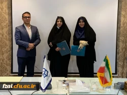 جلسه کارشناسان تربیت بدنی دانشگاه فرهنگیان استان اصفهان