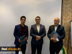 جلسه کارشناسان تربیت بدنی دانشگاه فرهنگیان استان اصفهان