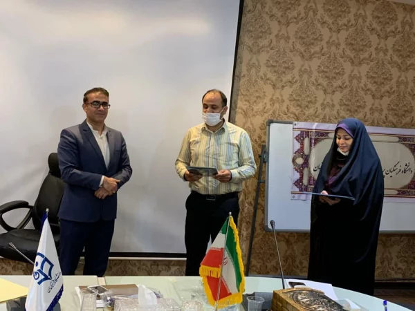 جلسه کارشناسان تربیت بدنی دانشگاه فرهنگیان استان اصفهان