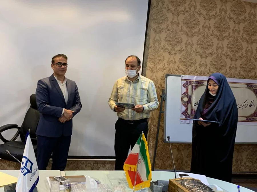 جلسه کارشناسان تربیت بدنی دانشگاه فرهنگیان استان اصفهان