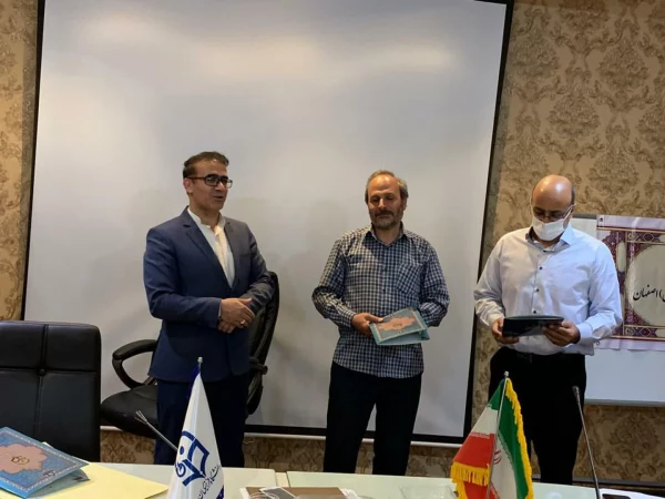 جلسه کارشناسان تربیت بدنی دانشگاه فرهنگیان استان اصفهان