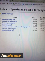 اطلاعیه شماره 16