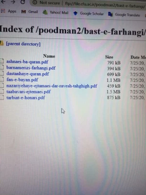 اطلاعیه شماره 16