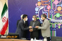 روابط عمومی دانشگاه فرهنگیان استان اصفهان موفق به کسب رتبه عالی و تندیس زرین جشنواره شد