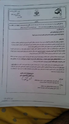 تمهیدات لازم جهت برگزاری جشنواره ایده پردازی در دوران کرونا