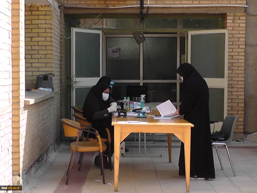 آغاز مصاحبه حضوری 