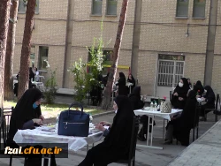 آغاز مصاحبه حضوری 