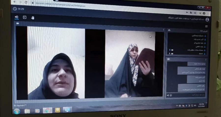 برگزاری مسابقه حفظ سوره محمد(ص)