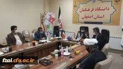 با حضور معاون دانشجویی دانشگاه فرهنگیان انجام شد:
تکریم و معارفه سرپرست دانشگاه فرهنگیان استان اصفهان