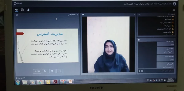 برگزاری کارگاه خود مراقبتی در ایام کرونا