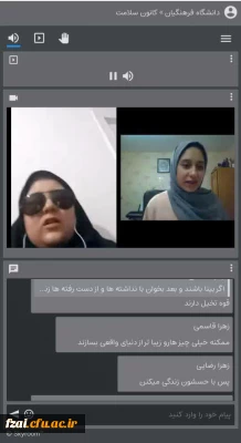 برگزاری ویژه برنامه روز جهانی معلولان