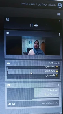 برگزاری ویژه برنامه روز جهانی معلولان