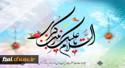 ولادت باسعادت حضرت زینب کبری (س) و روز پرستار مبارک باد