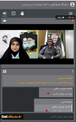 برگزاری اولین نشست کانون علمی_فرهنگی ایثار با حضور جانباز ۷۰ درصد مدافع حرم