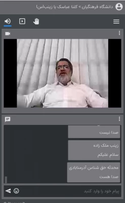 برگزاری اولین نشست کانون علمی_فرهنگی ایثار با حضور جانباز ۷۰ درصد مدافع حرم