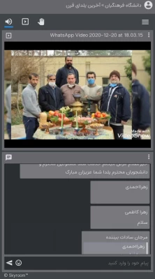 برگزاری جشن شب یلدا 