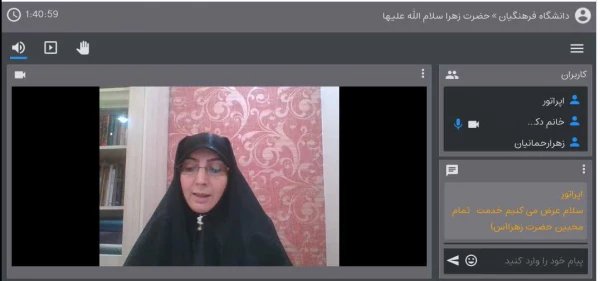 اقامه عزای فاطمی در پردیس فاطمه زهرا(س) اصفهان