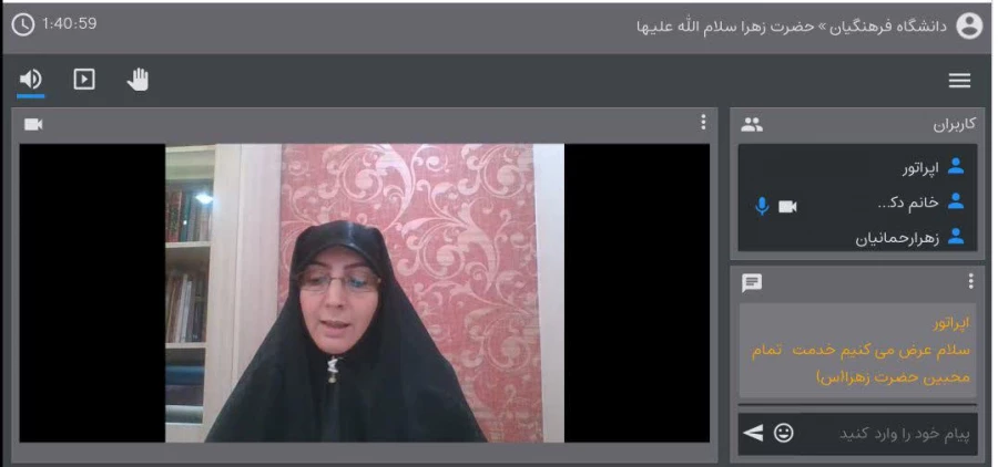 اقامه عزای فاطمی در پردیس فاطمه زهرا(س) اصفهان