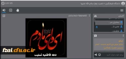 اقامه عزای فاطمی در پردیس فاطمه زهرا(س) اصفهان