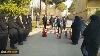 برگزاری دوره آموزشی ایمنی و اطفا حریق ویژه پرسنل اداری و خدماتی 
پردیس فاطمه زهرا (س) اصفهان