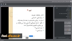 برگزاری کارگاه تیپ شناسی شخصیت بر اساس مدل ایناگرام