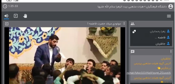 جشن میلاد با سعادت حضرت فاطمه زهرا(س) و روز زن