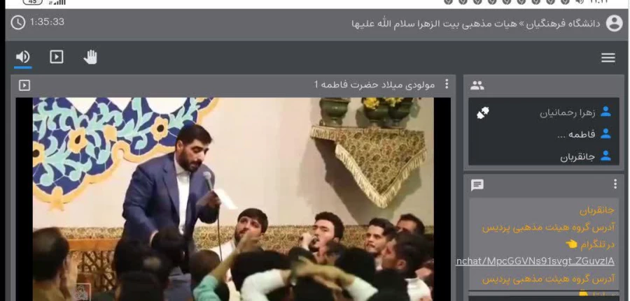 جشن میلاد با سعادت حضرت فاطمه زهرا(س) و روز زن