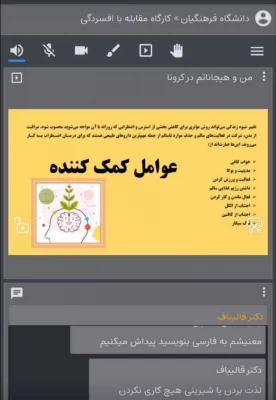 برگزاری کارگاه ۶ ساعته مقابله با افسردگی