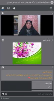 برگزاری کارگاه مطالعاتی آشنایی با زندگانی و سیره ی معصومین علیهم السلام