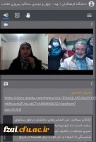 برگزاری دومین نشست تخصصی کانون علمی_فرهنگی ایثار دانشگاه فرهنگیان پردیس  فاطمه(س) زهرا (س)اصفهان 