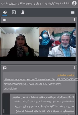 برگزاری دومین نشست تخصصی کانون علمی_فرهنگی ایثار دانشگاه فرهنگیان پردیس  فاطمه(س) زهرا (س)اصفهان 