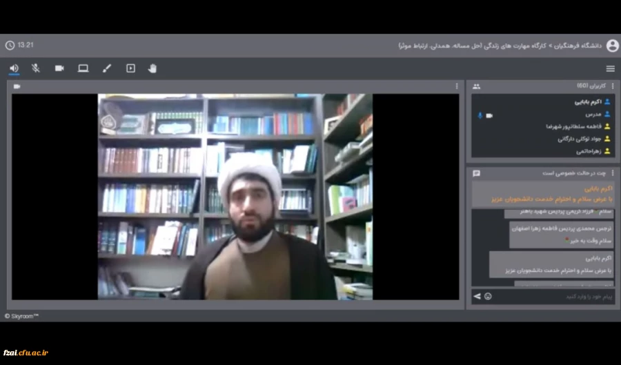 کارگاه  مهارت های زندگی  با سخنرانی حجه الاسلام مرادی