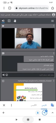 برگزاری کارگاه ارتباط مؤثر در پردیس فاطمه زهرا (س) اصفهان با حضور دکتر کوچکی