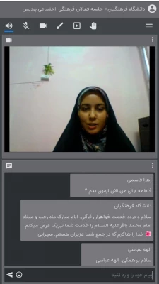 برگزاری مسابقه حفظ سوره فجر