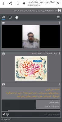 جشن میلاد با سعادت حضرت علی علیه السلام و گرامیداشت روز مرد