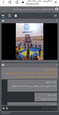 جشن میلاد با سعادت حضرت علی علیه السلام و گرامیداشت روز مرد