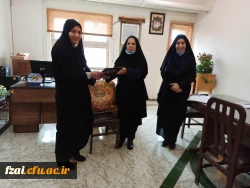 تقدیر از کارشناس مسئول فرهنگی پردیس فاطمه زهرا (س) اصفهان