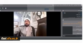 جلسه سوم کارگاه مهارت حل مسأله از بارگاه مطهر امام رضا علیه السلام در تاریخ ۱۳۹۹٫۱۲٫۹ برگزار شد. 