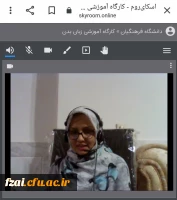 برگزاری دوره رفتارشناسی از طریق زبان بدن و حرکات چهره